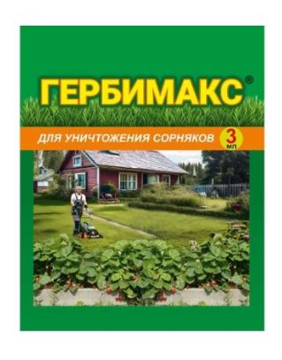 Гербимакс(пл.амп.3мл)/150 шт
